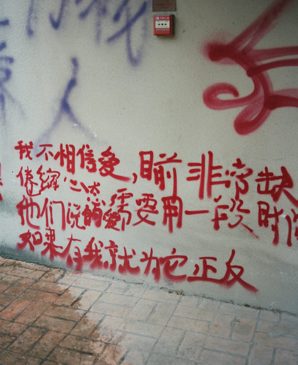 Yufei-Ma-Endless Dreams-17