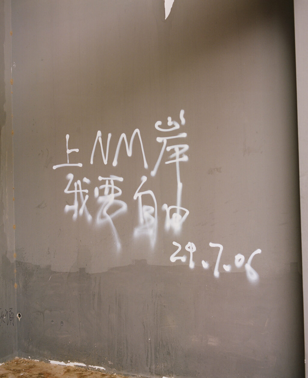 Yufei-Ma-Endless Dreams-18