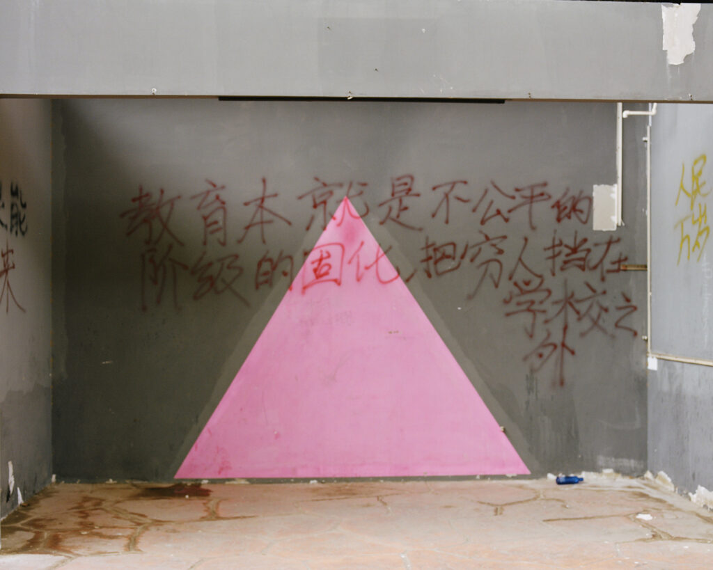 Yufei-Ma-Graffiti-07