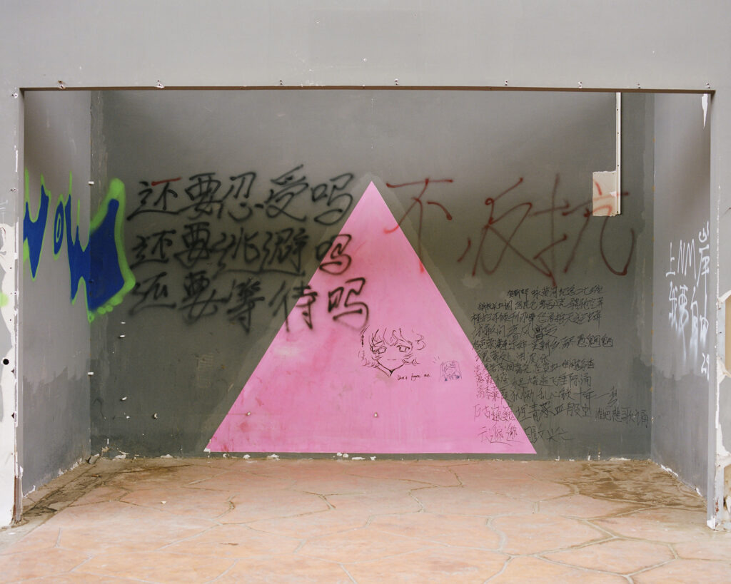 Yufei-Ma-Graffiti-08